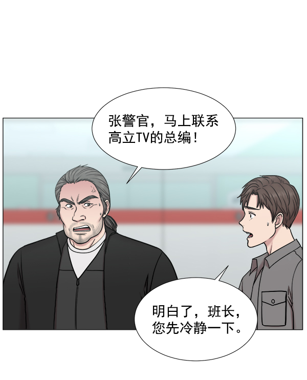 [第2部] 第13话 惨烈的代价（2）4