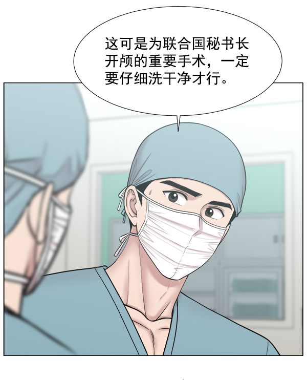 [第2部] 第16话 无暇胡思乱想3