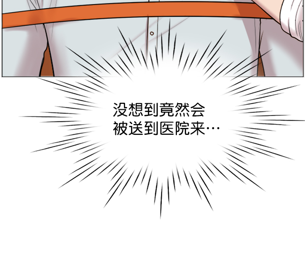 [第38话] 这才叫急救（1）4