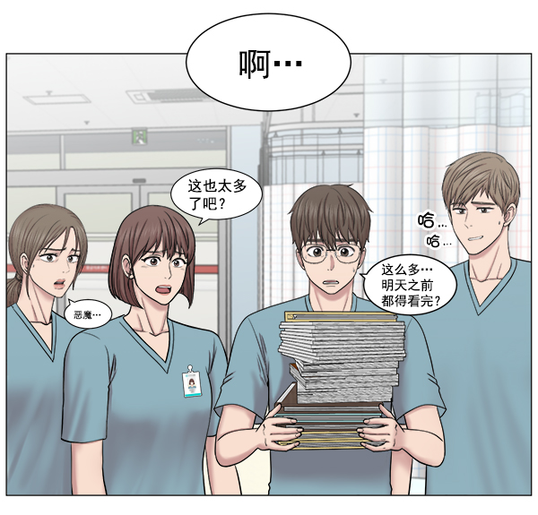 [第60话] 学无止境1