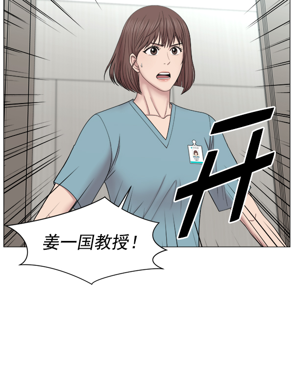 [第2部] 第37话 我要做我该做的事（2）1