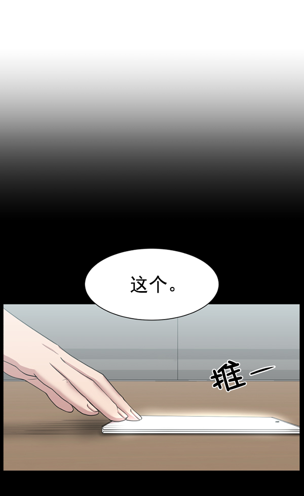 [第53话] 先救这个人3