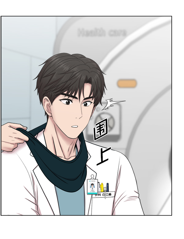 [第38话] 这才叫急救（1）0