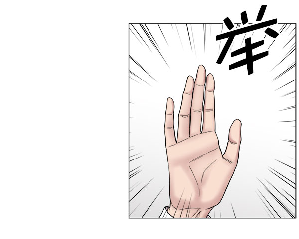 [第2部] 第18话 全面撤退3