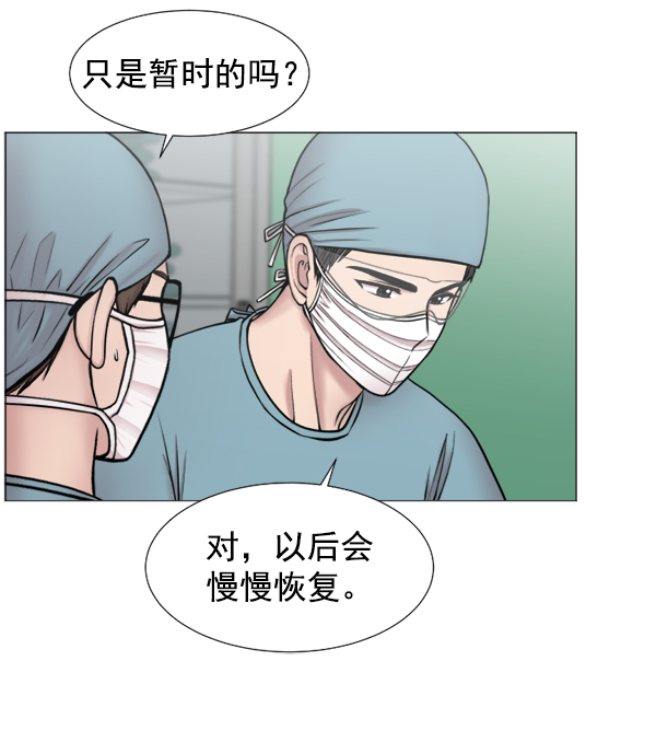 [第34话] 我只是做了分内之事2