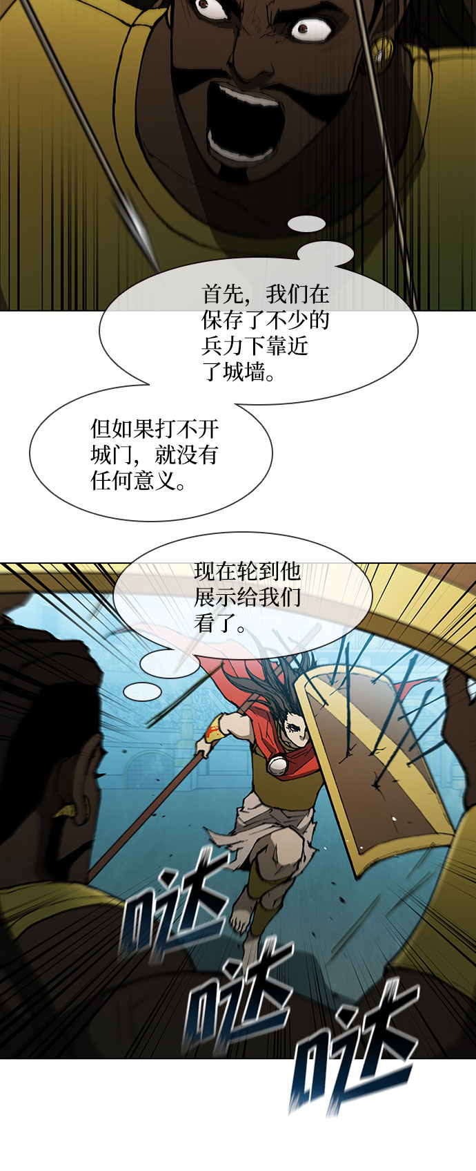 第119话1