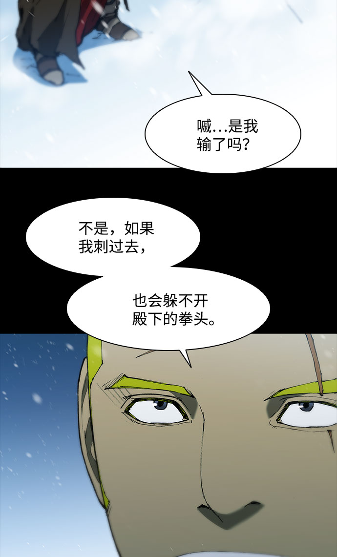 第91话1