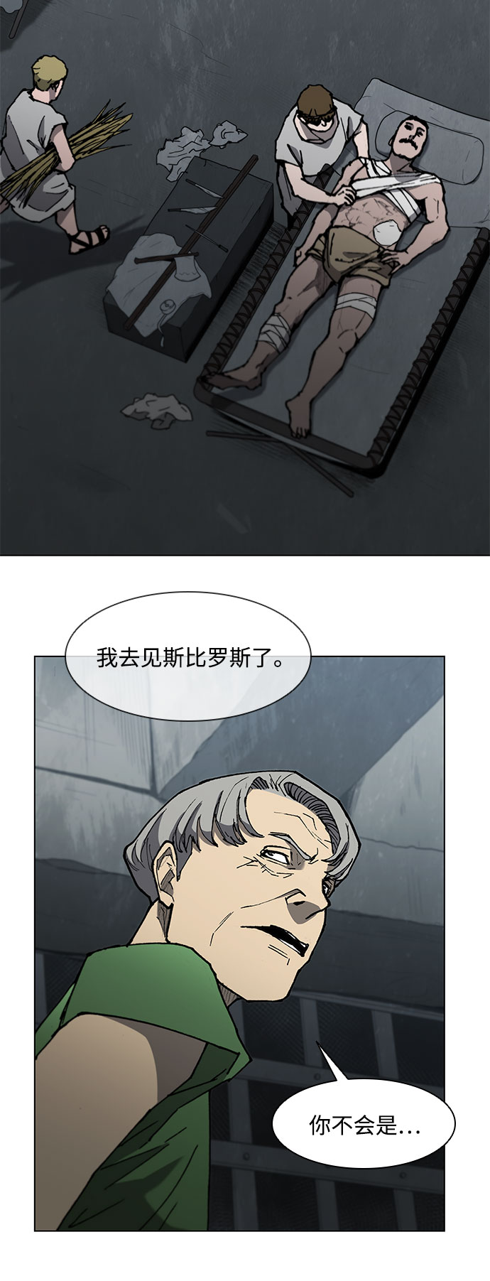 第111话1