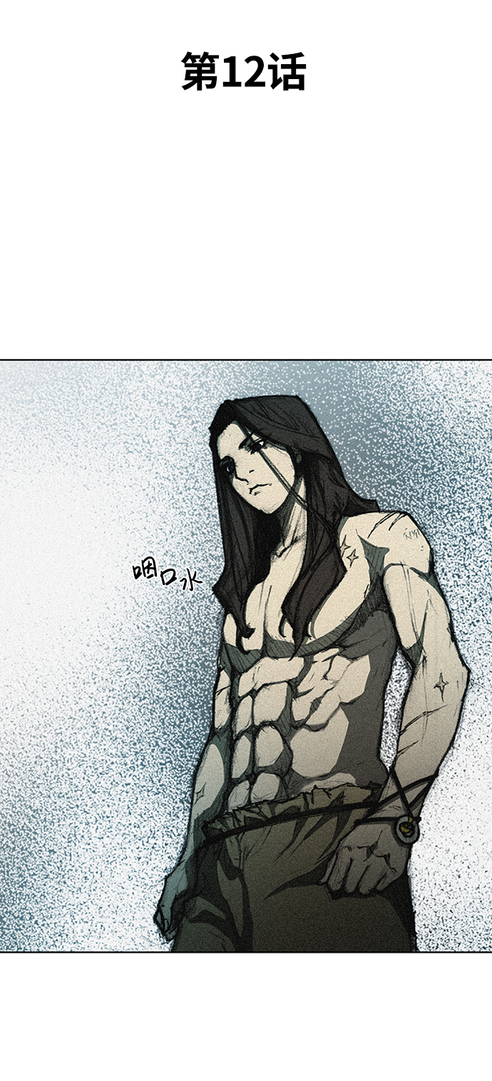 第12话1