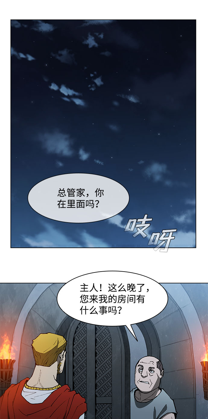第110话3