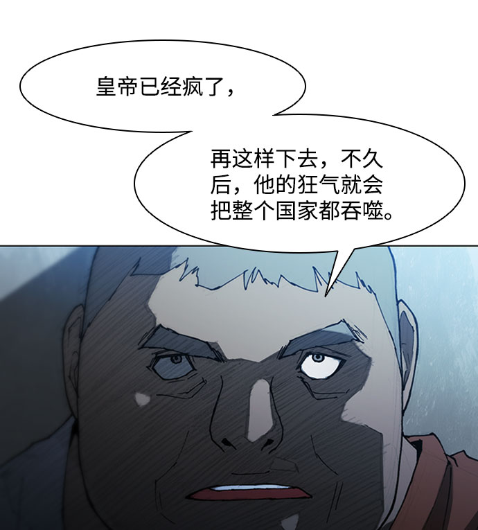 第69话3