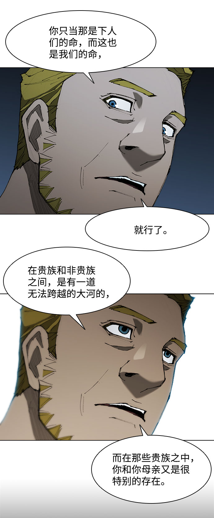 第69话1
