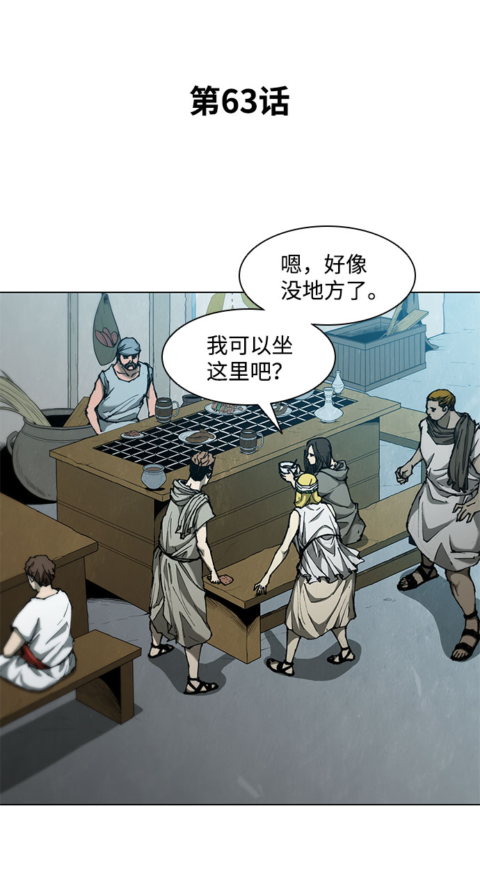 第63话3