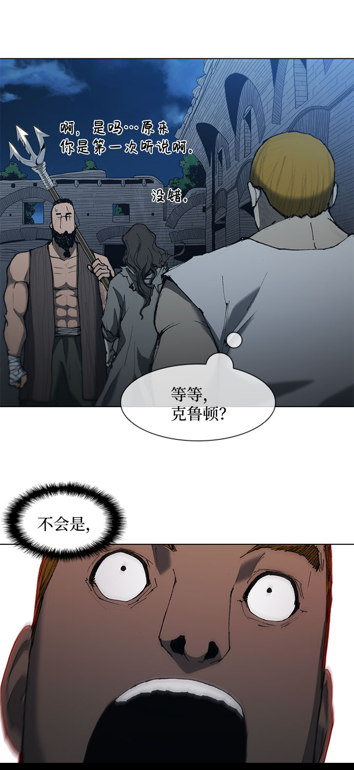 第66话4