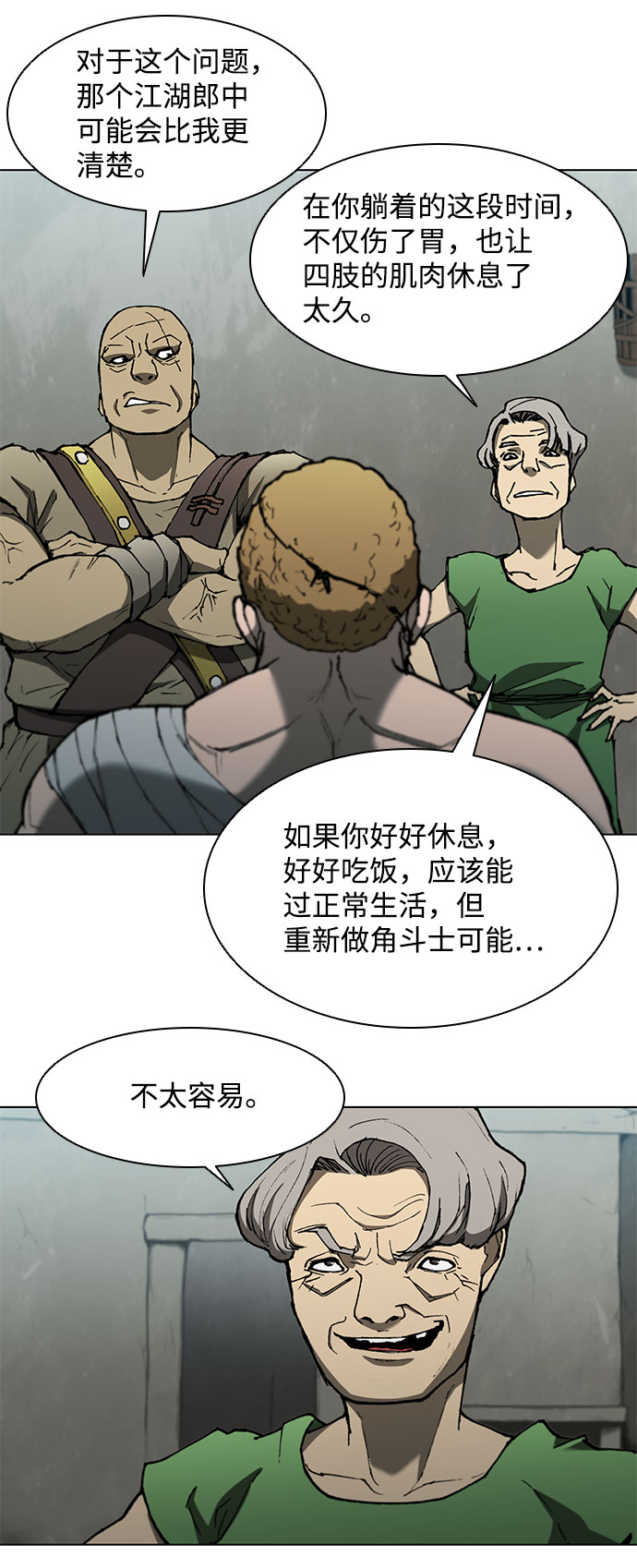 第131话2