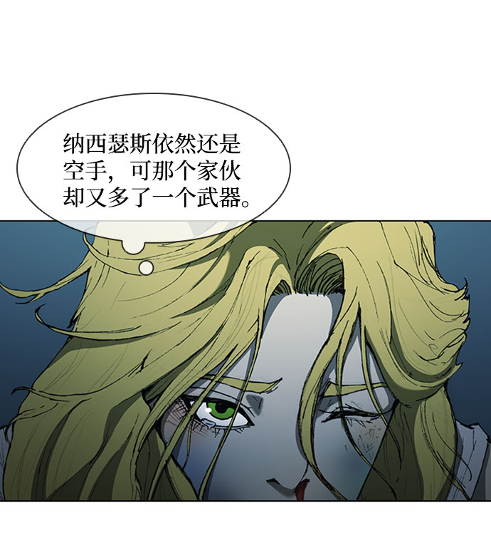 第66话4