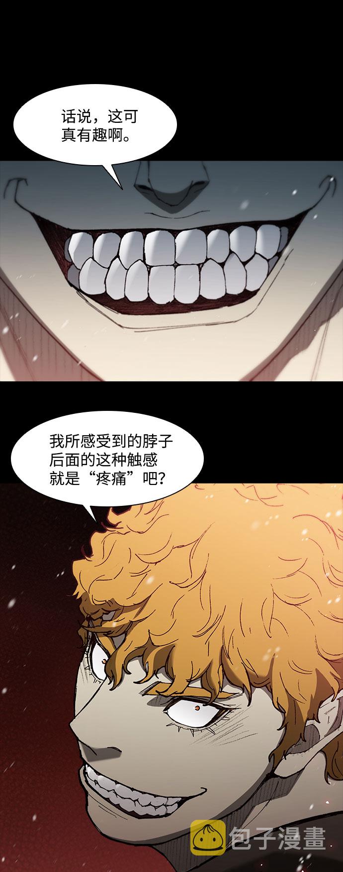 第91话2