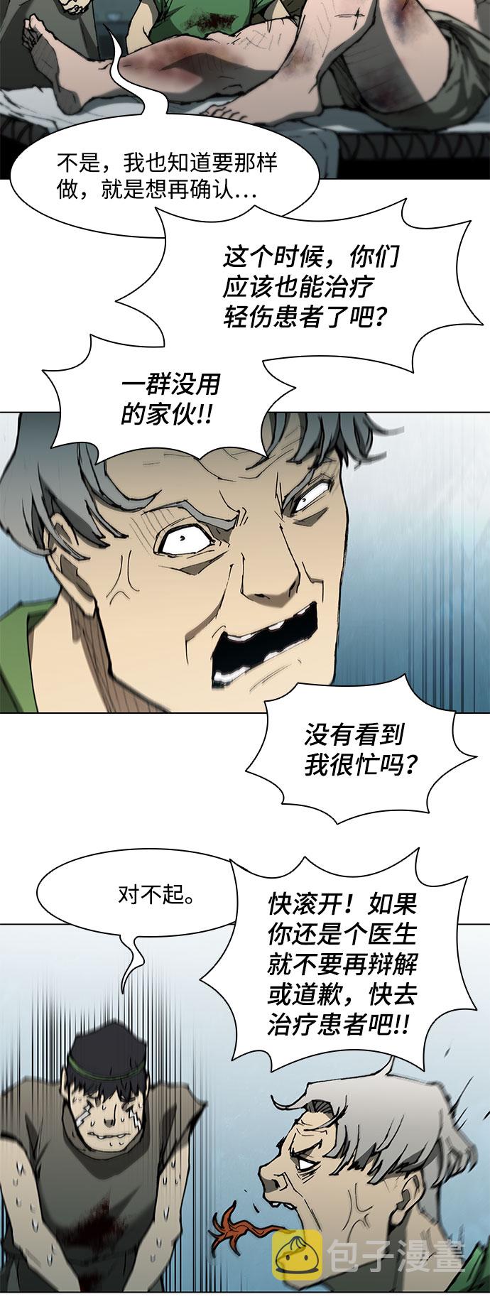第91话3
