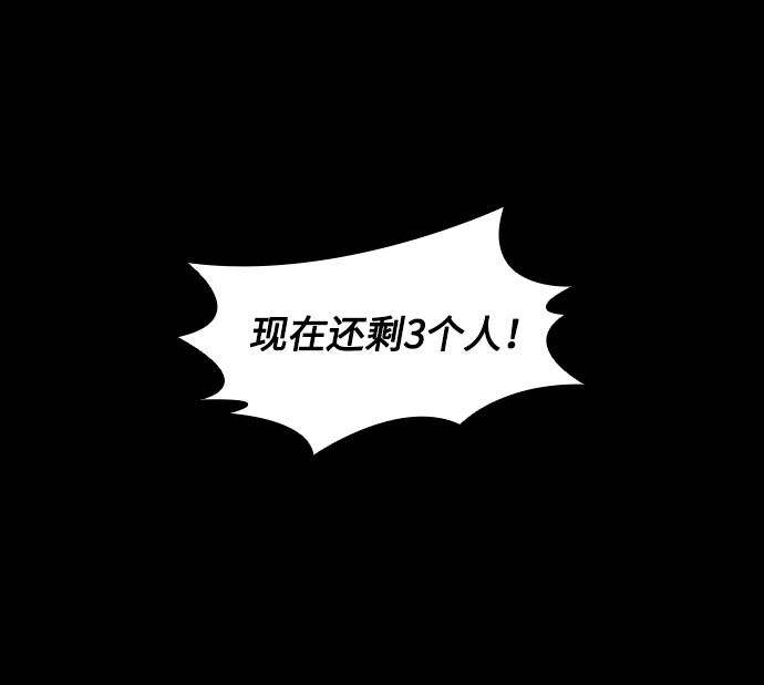 第25话4