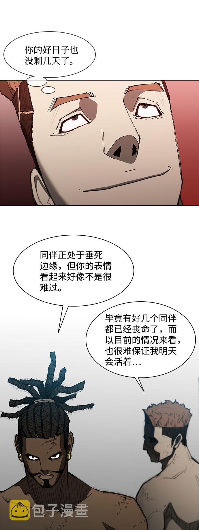 第109话2
