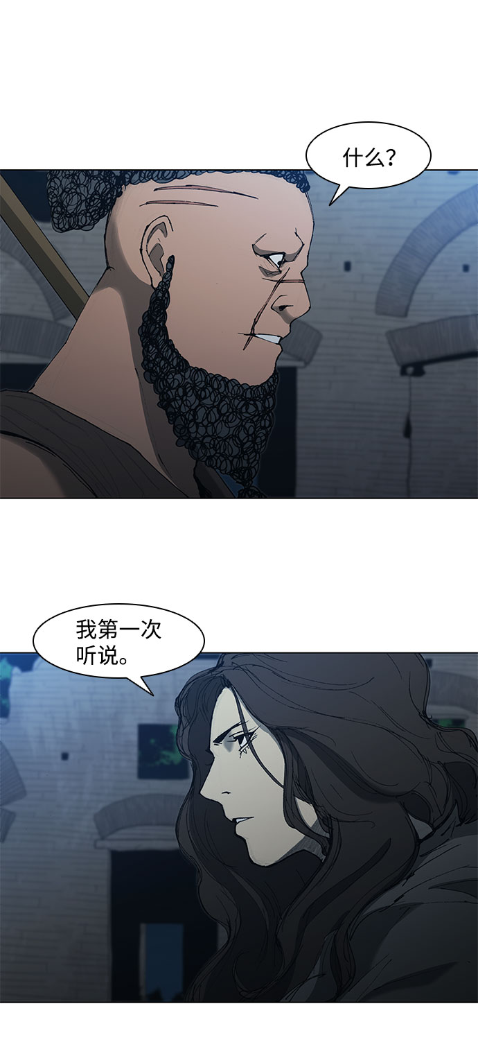 第66话3