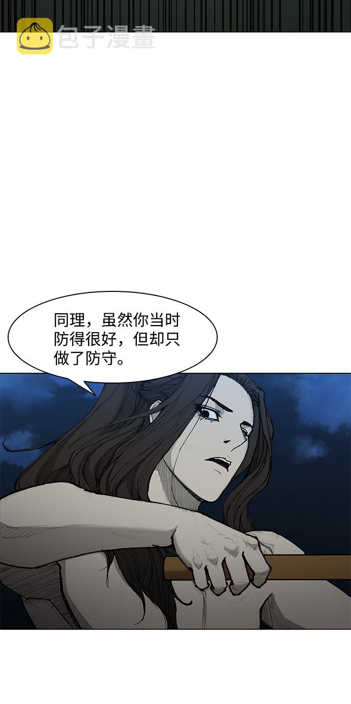 第49话1