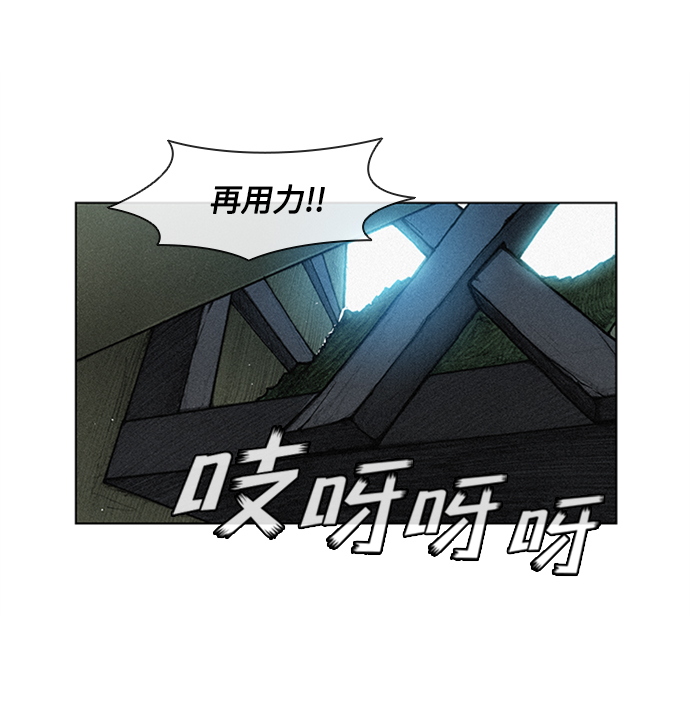 第5话2