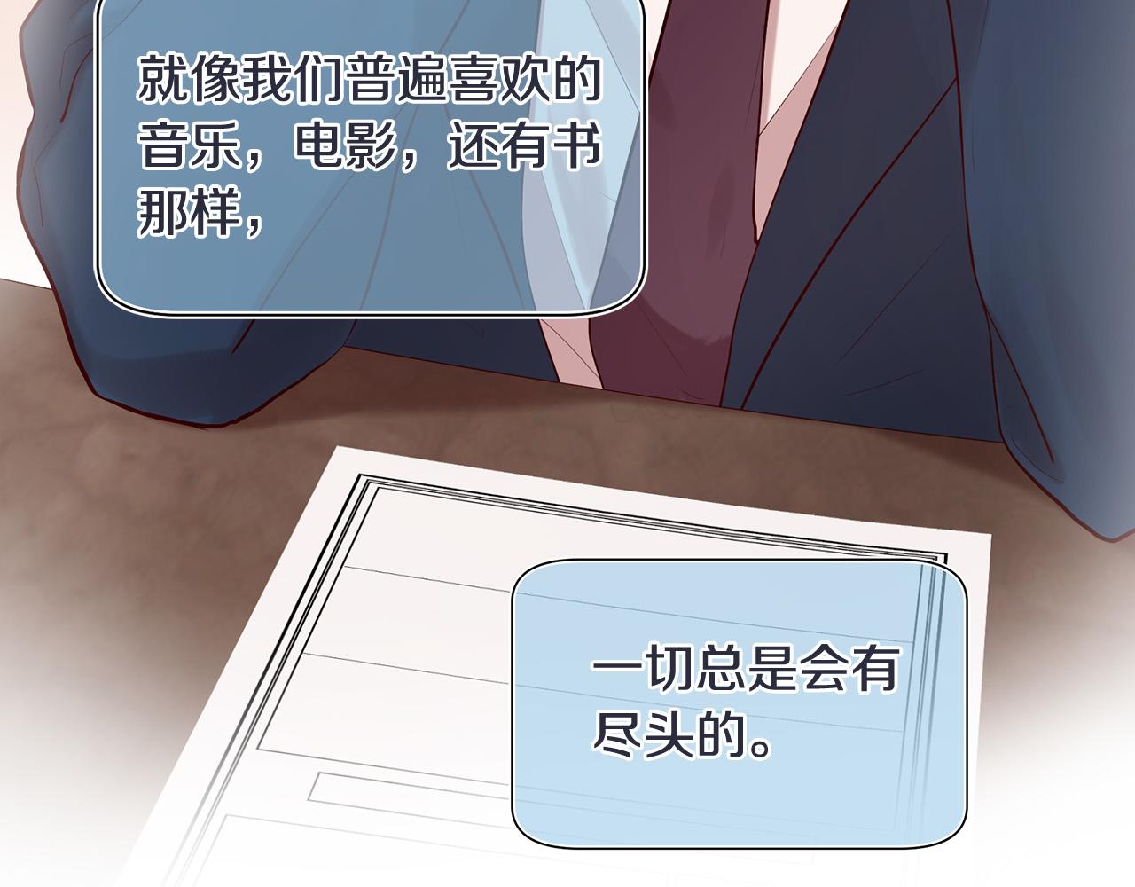 第48话 神秘人现身1