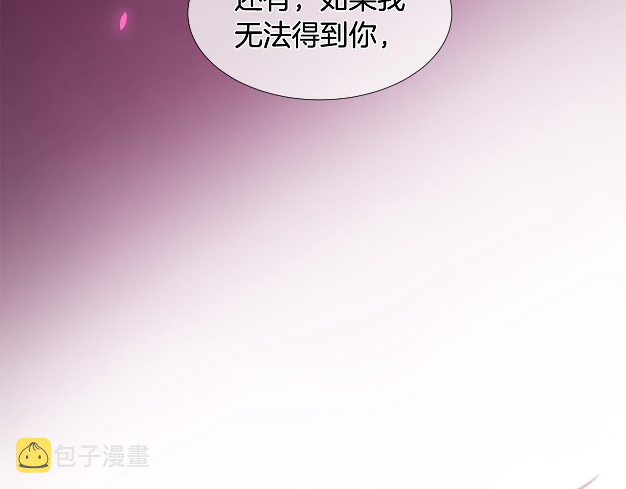 第49话 悲剧收场？1