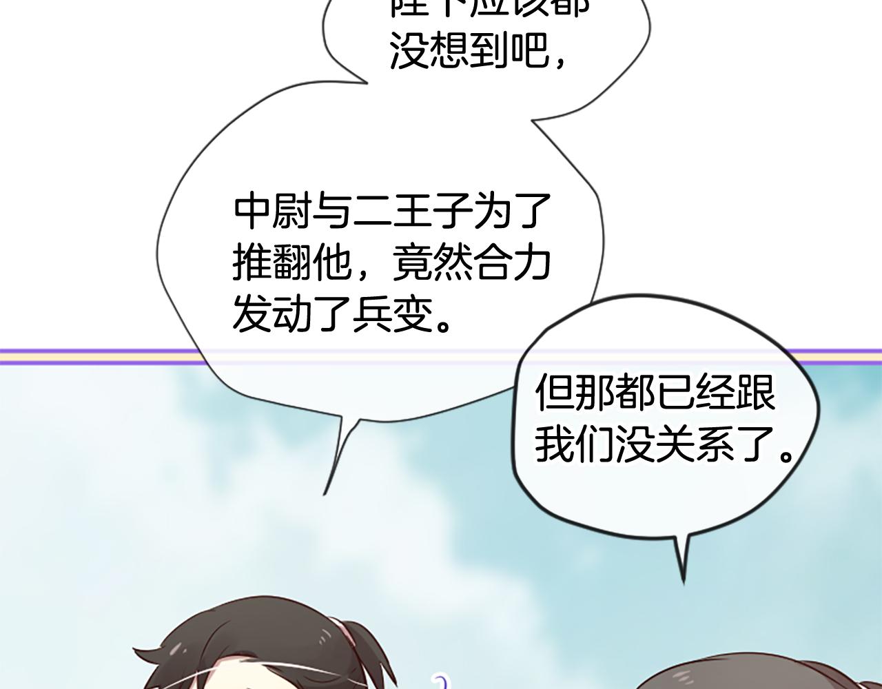 第23话 再度相逢1