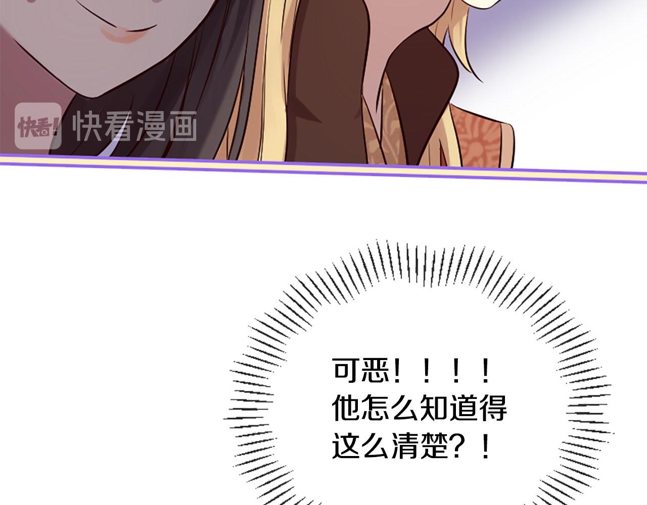 第13话 阶级矛盾1