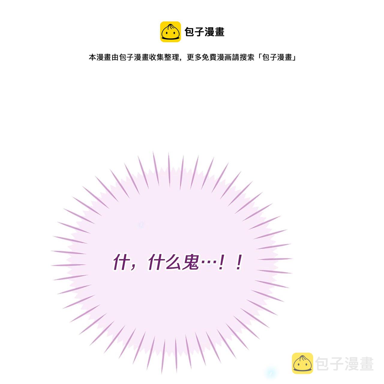 第32话 学电视剧说情话！0