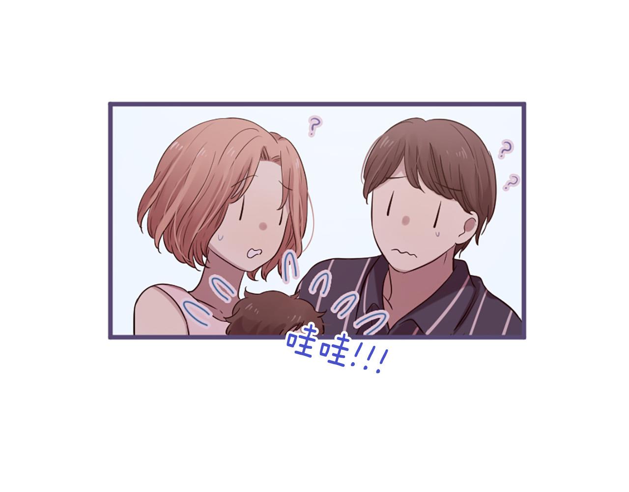 第26话 我家很有钱？4