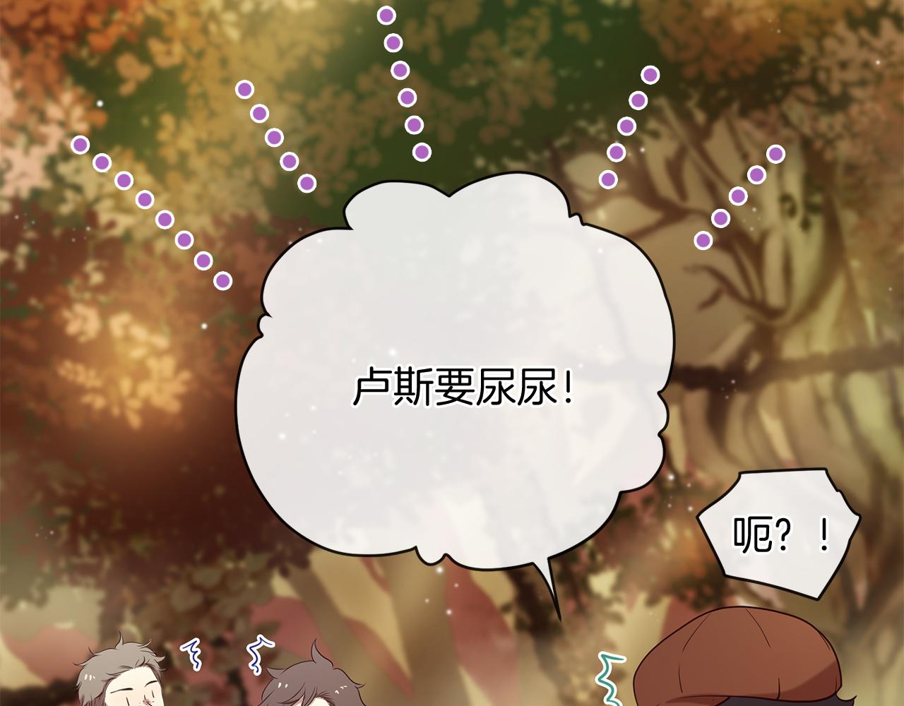 第57话 神兽出没2