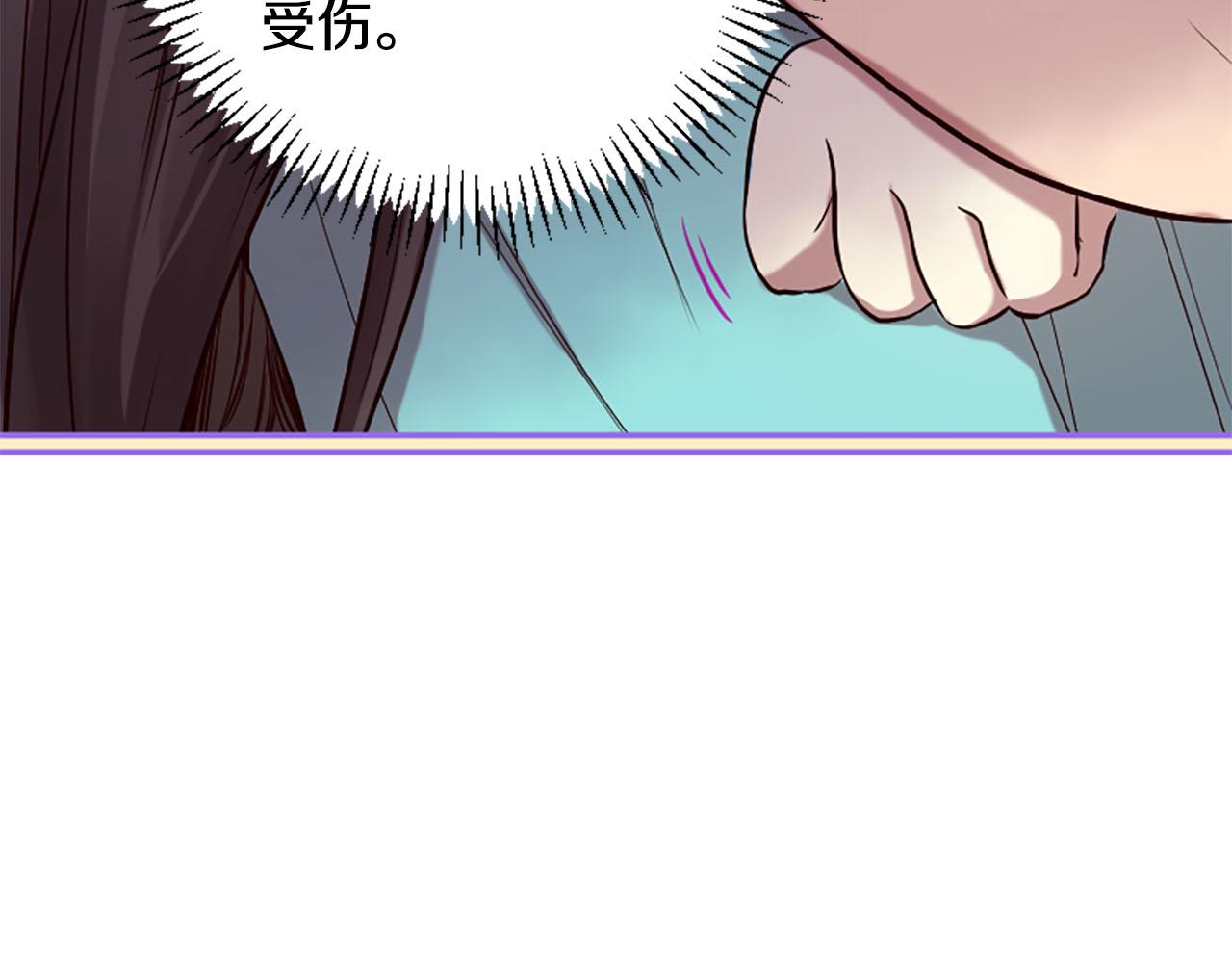 第13话 阶级矛盾2