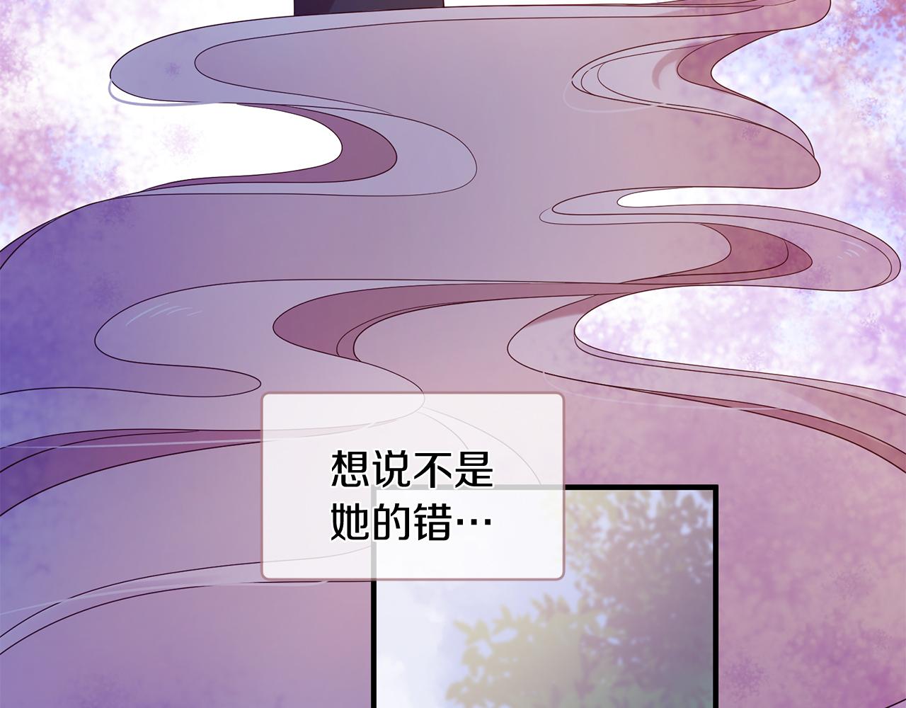 第52话 天外来书0