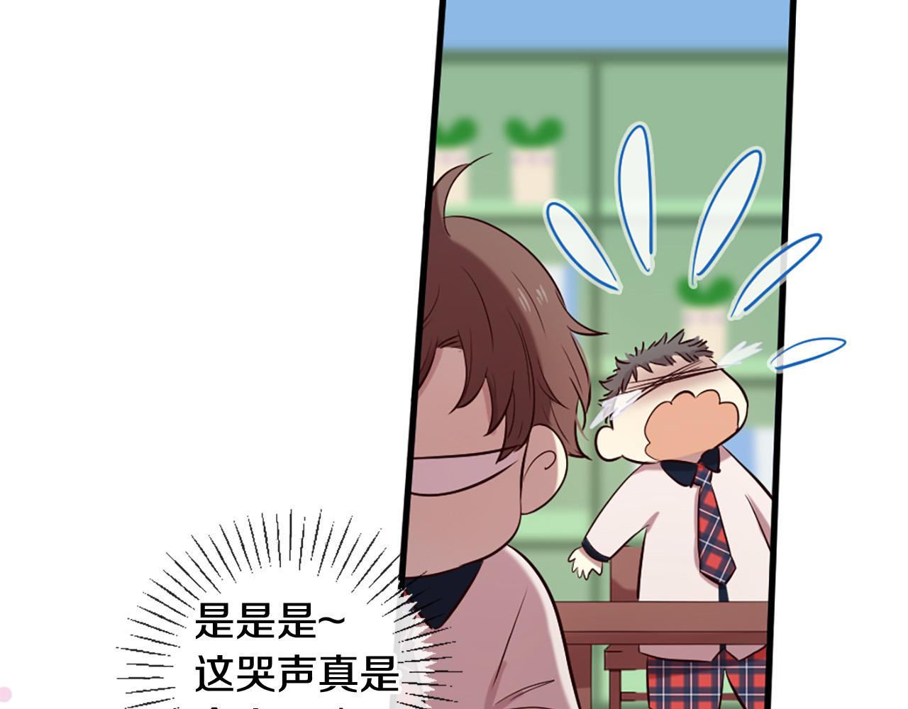 第27话 去幼儿园的第一天4