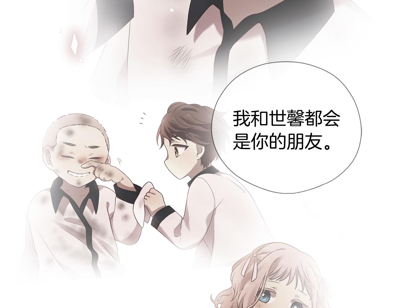 第52话 天外来书0