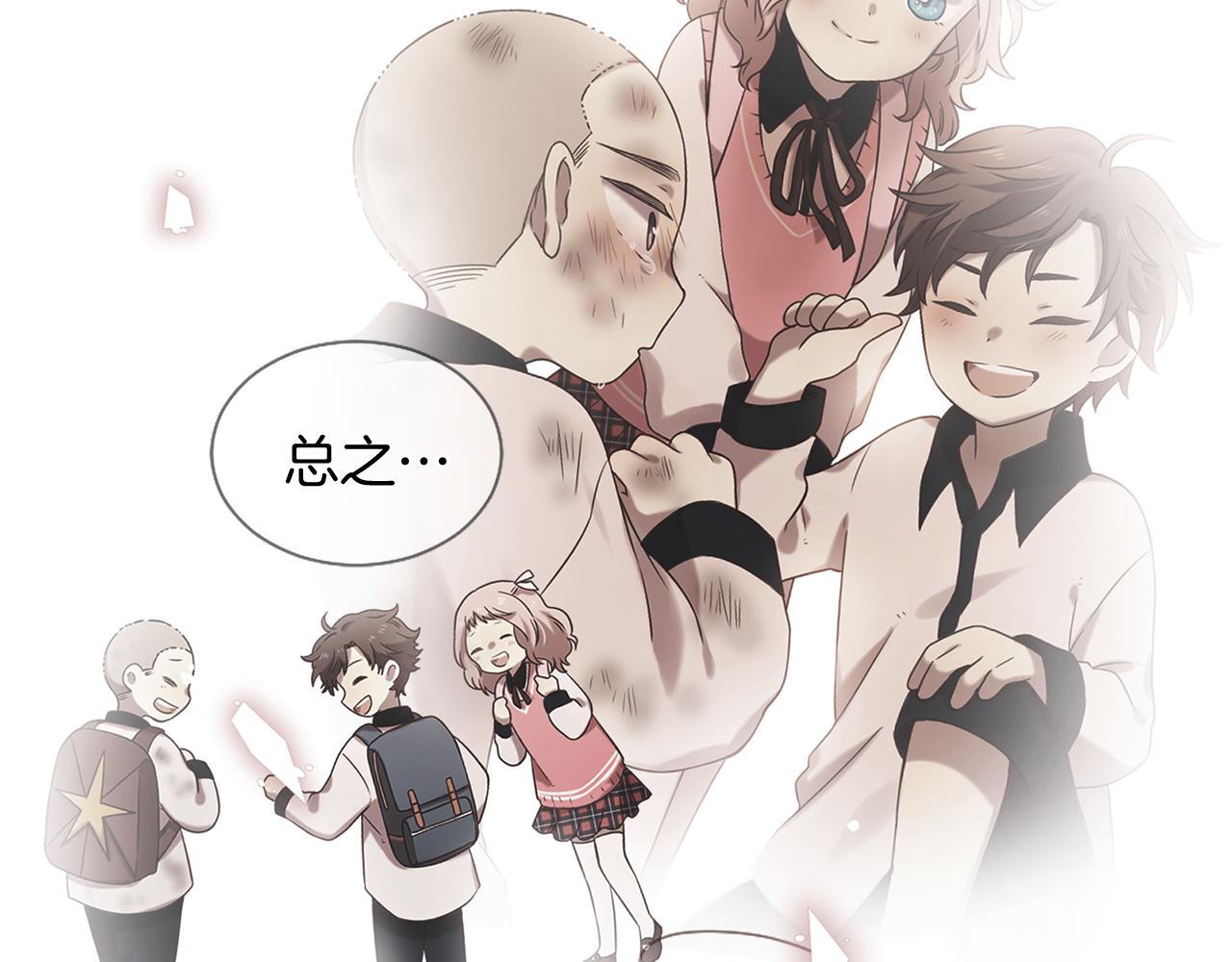 第52话 天外来书1