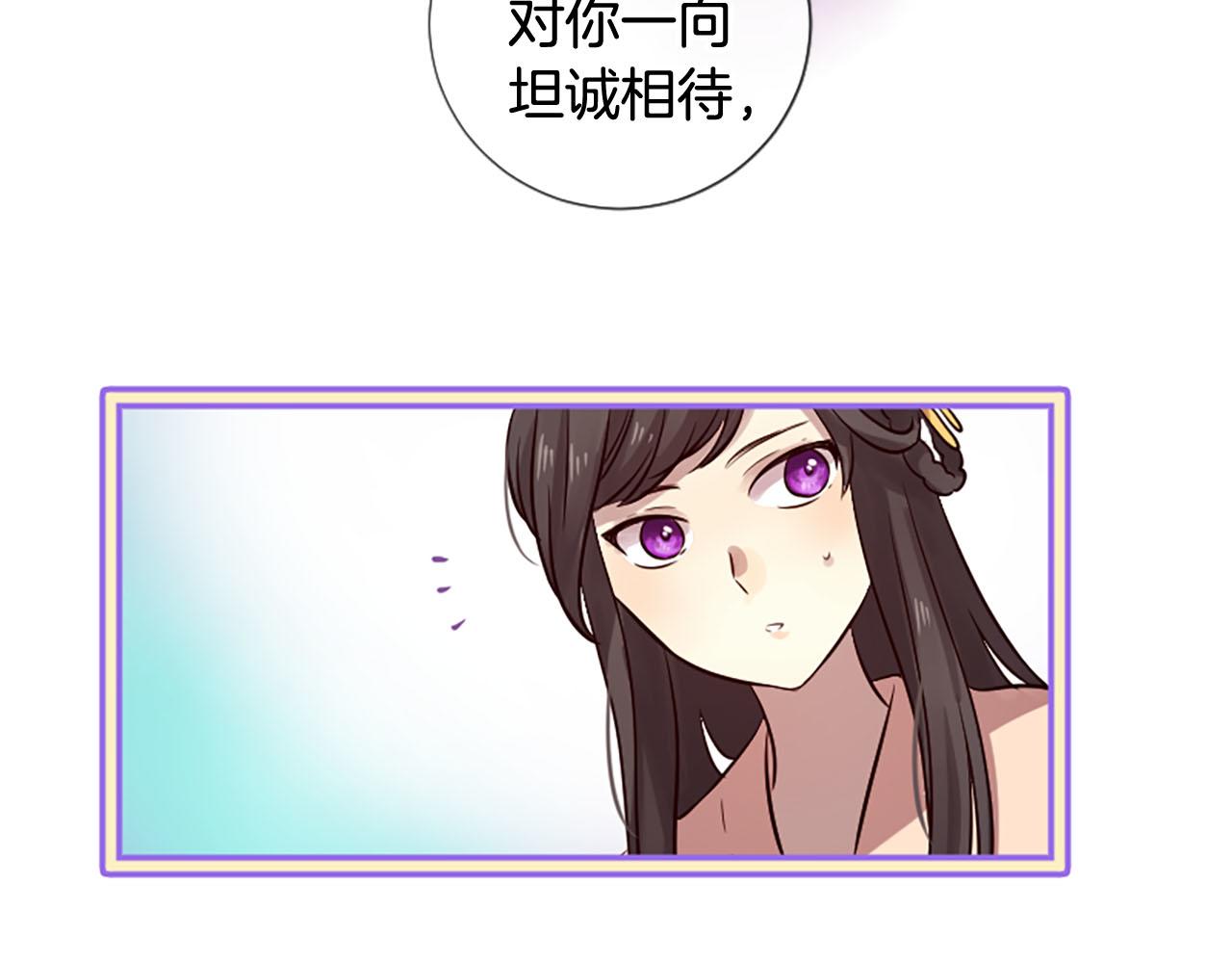 第13话 阶级矛盾3