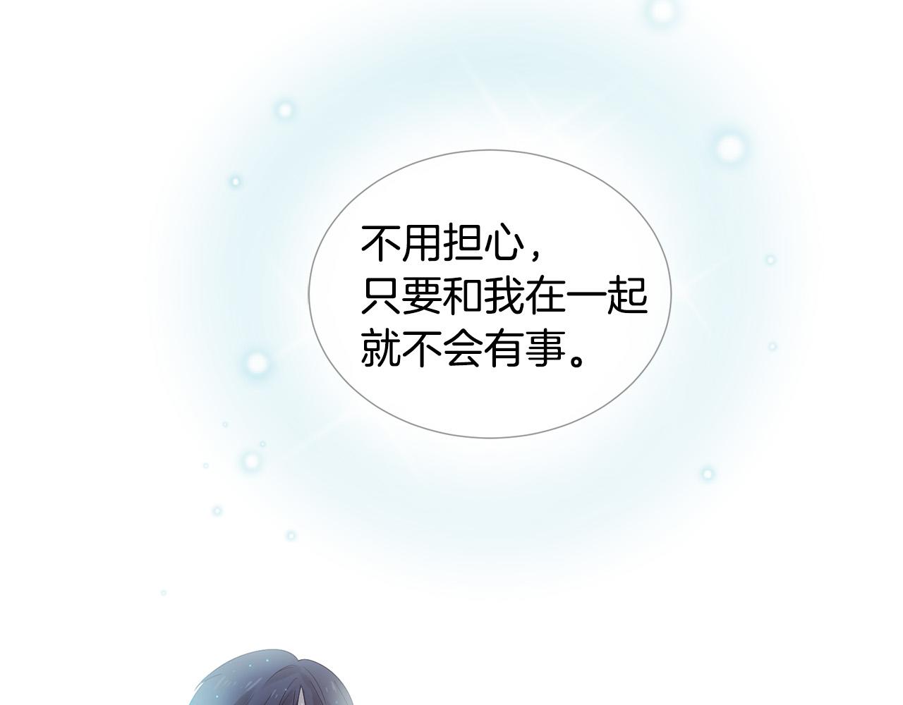 第47话 浪漫一夜0