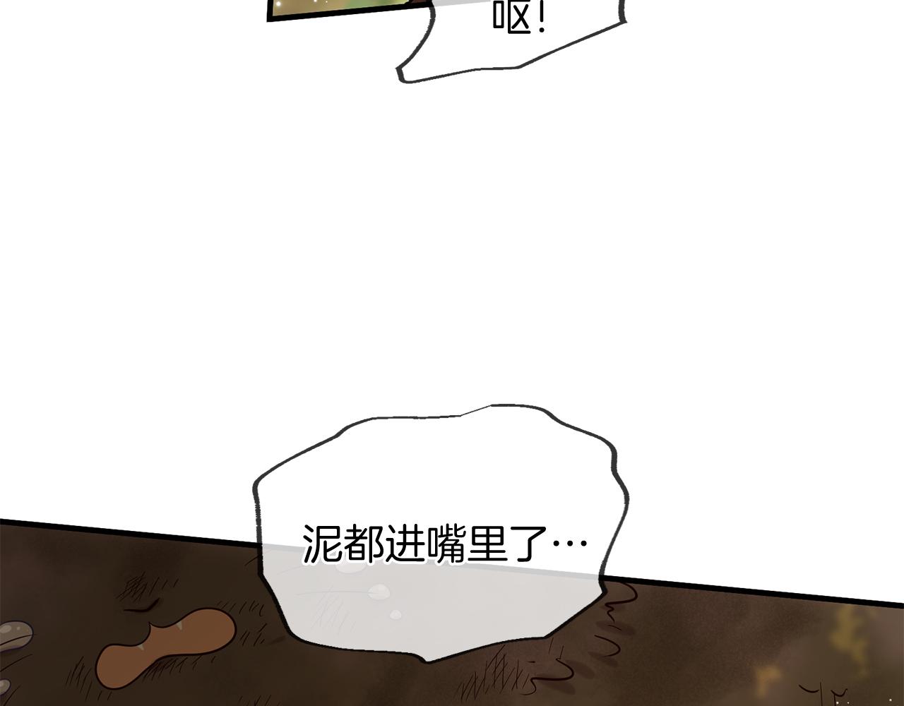 第57话 神兽出没4