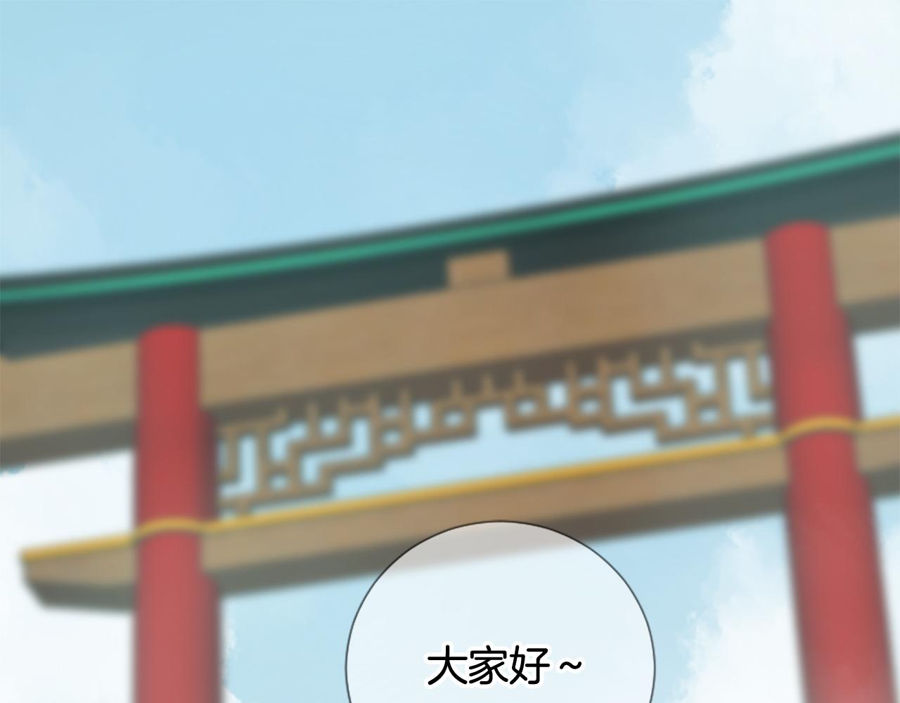 第24话 孤独终老的皇帝4