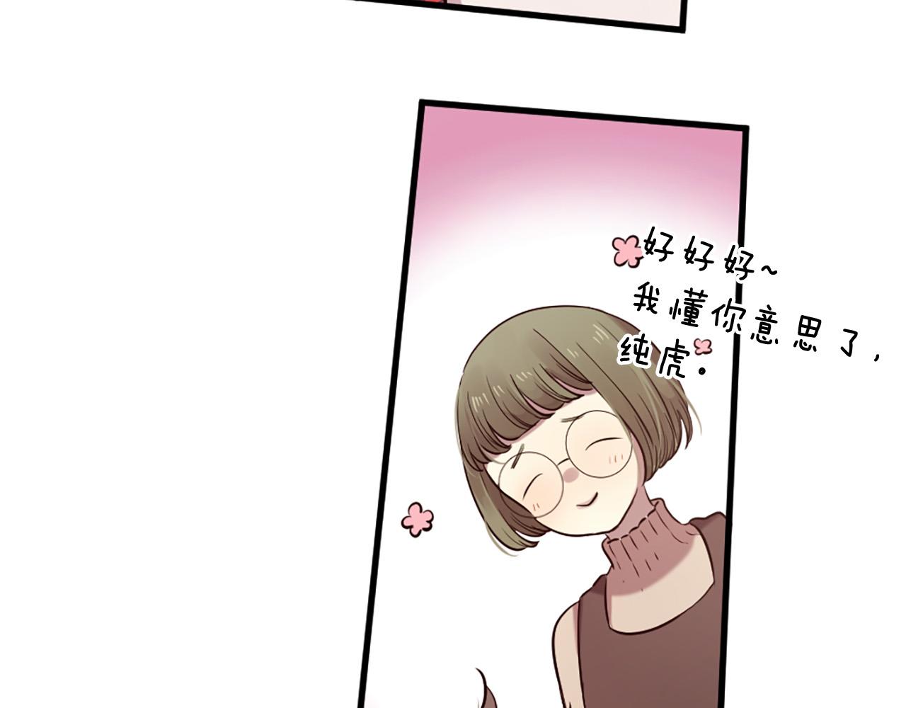 第27话 去幼儿园的第一天3