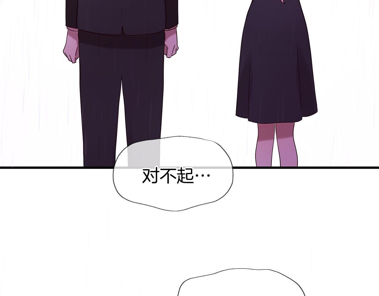 第52话 天外来书1