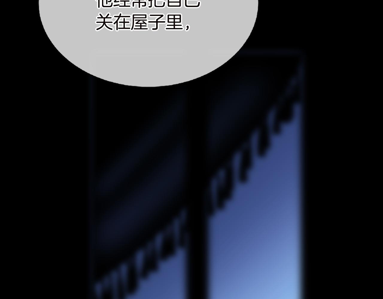 第69话 公主的新仆人4