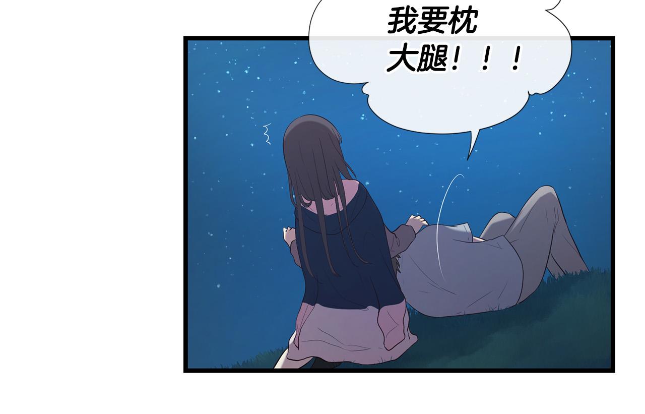 第47话 浪漫一夜4