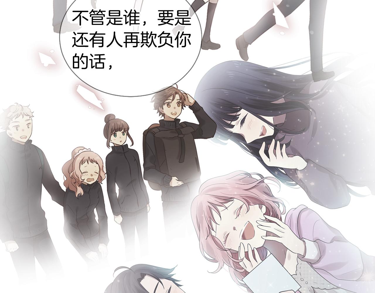 第52话 天外来书3