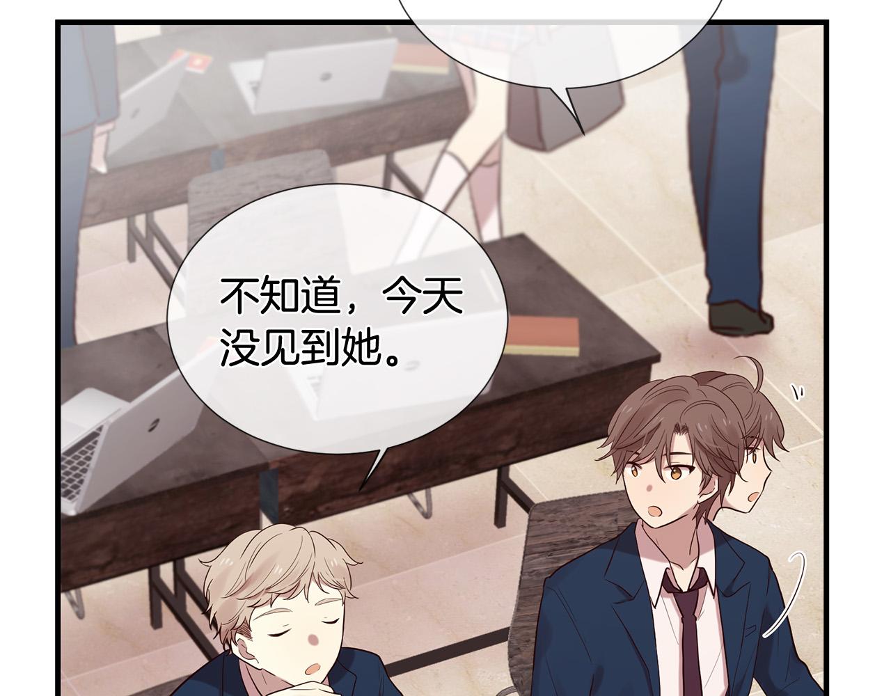 第48话 神秘人现身4