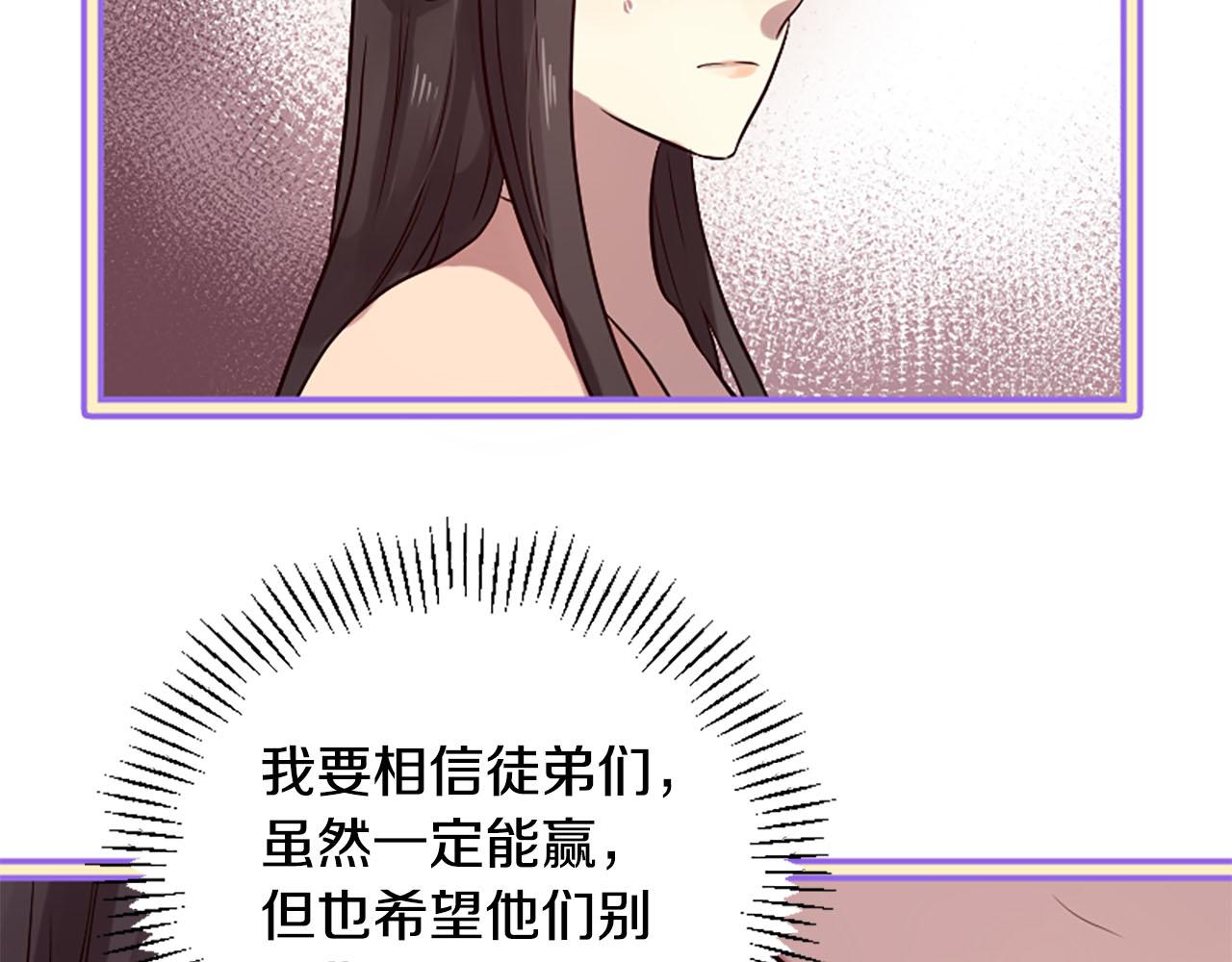 第13话 阶级矛盾1